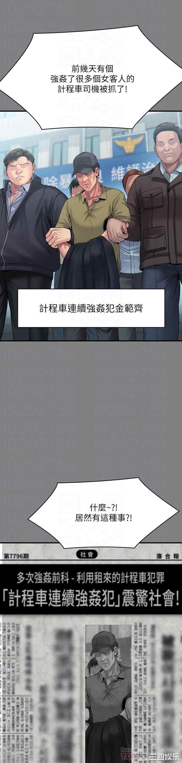 第12张