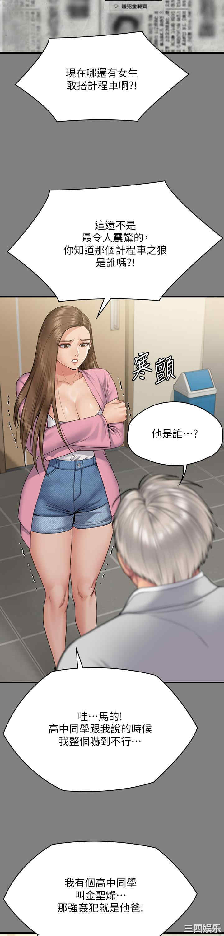 第13张