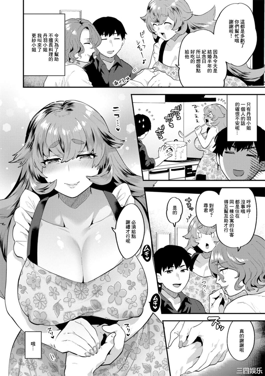 第17张