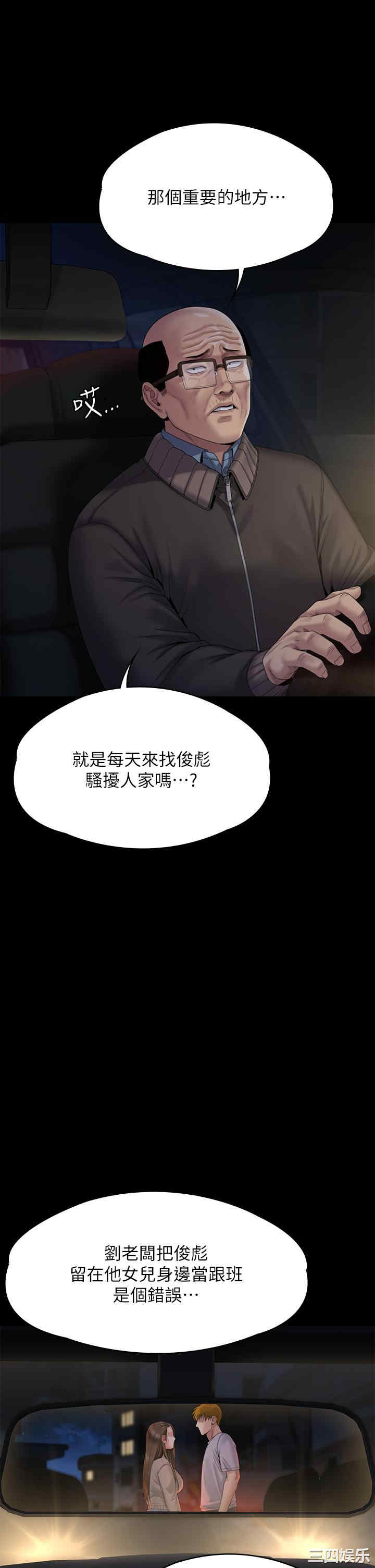 第17张