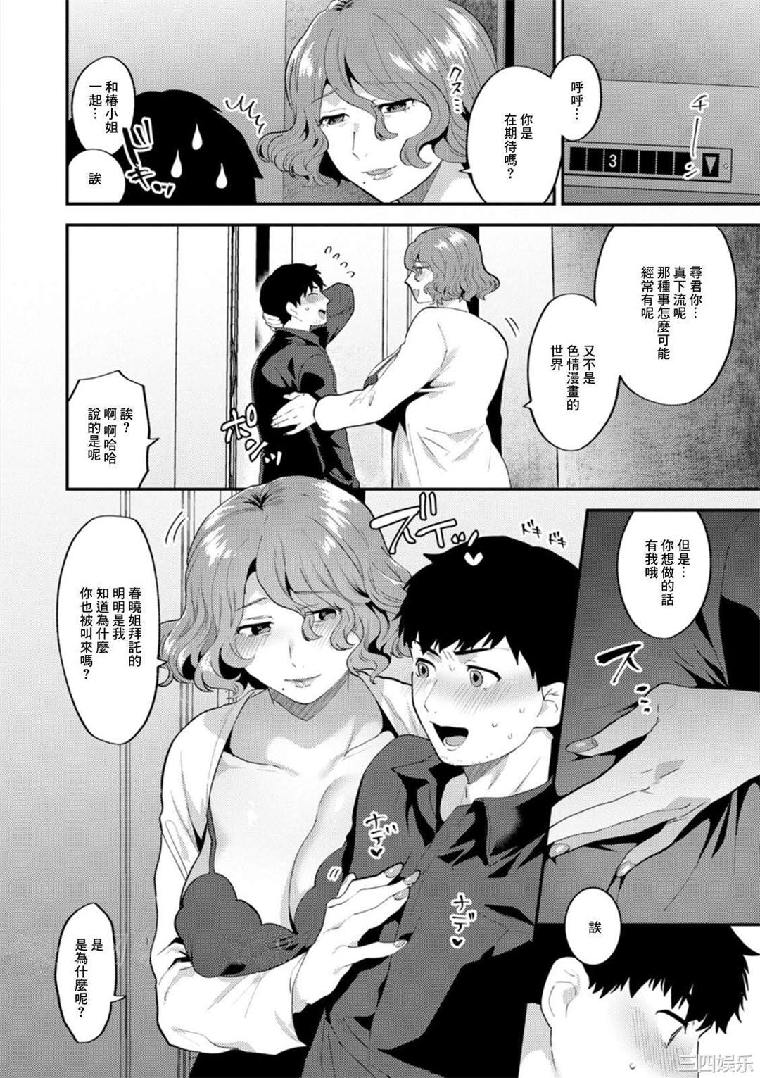第19张