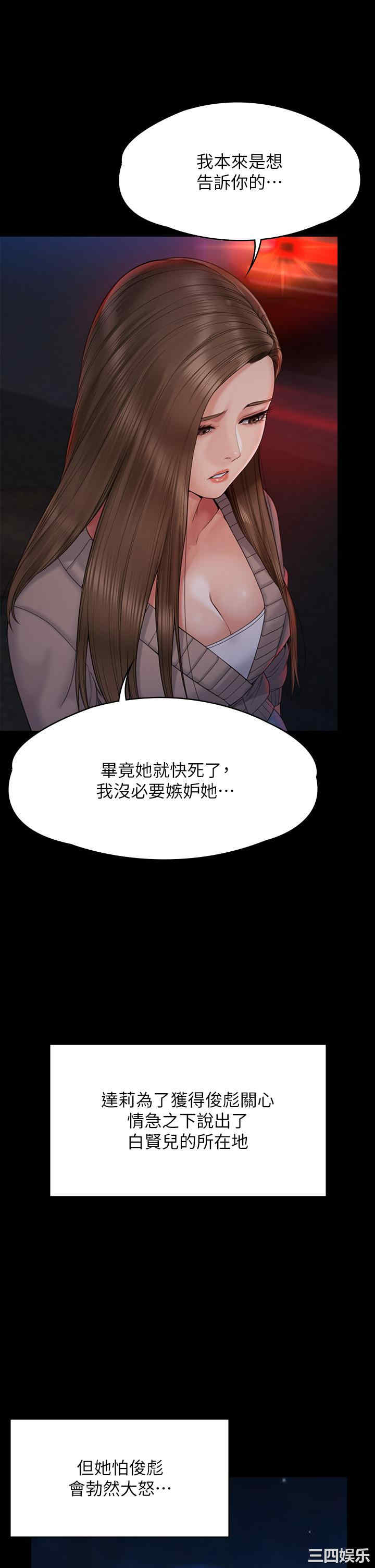 第20张
