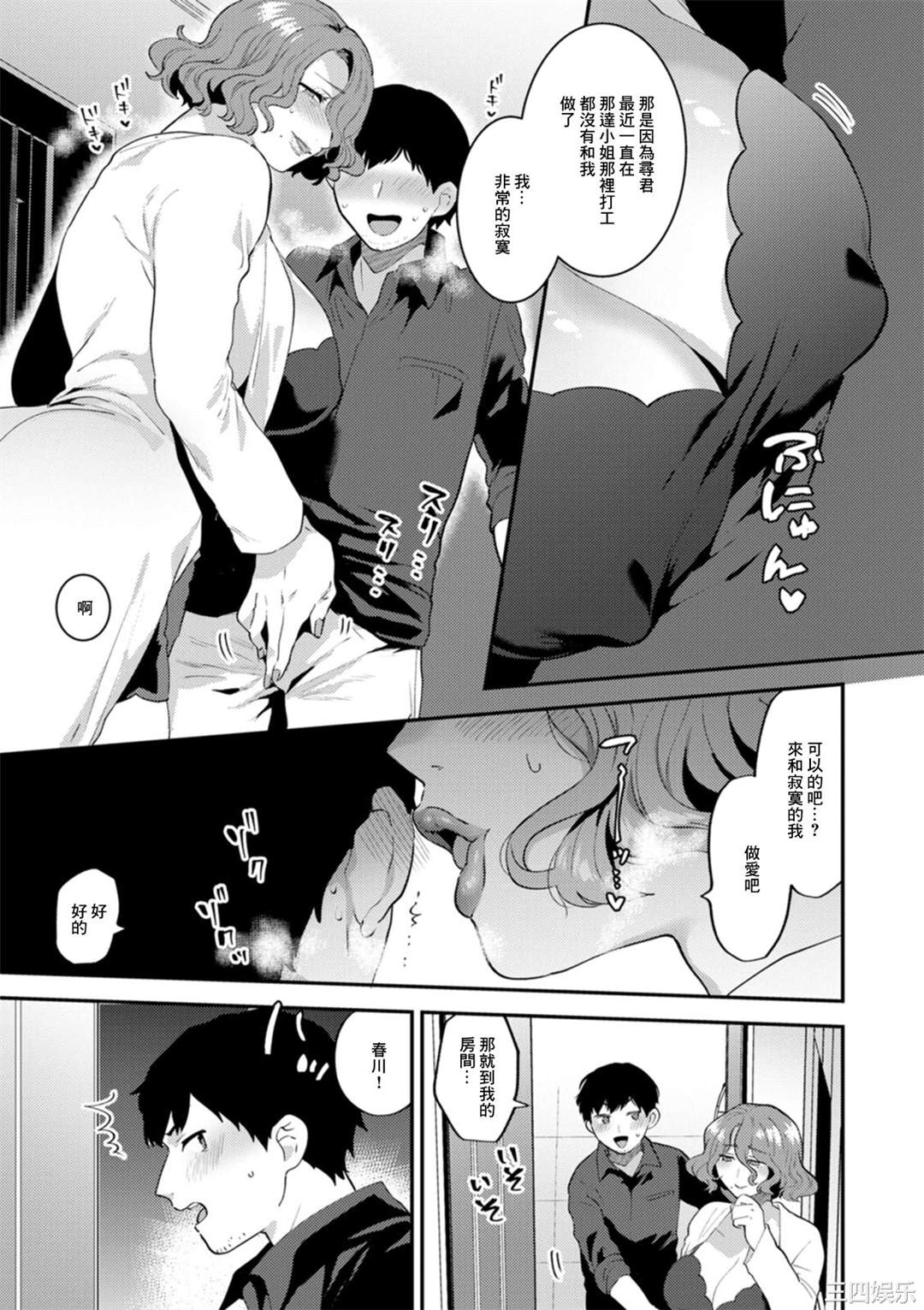 第20张