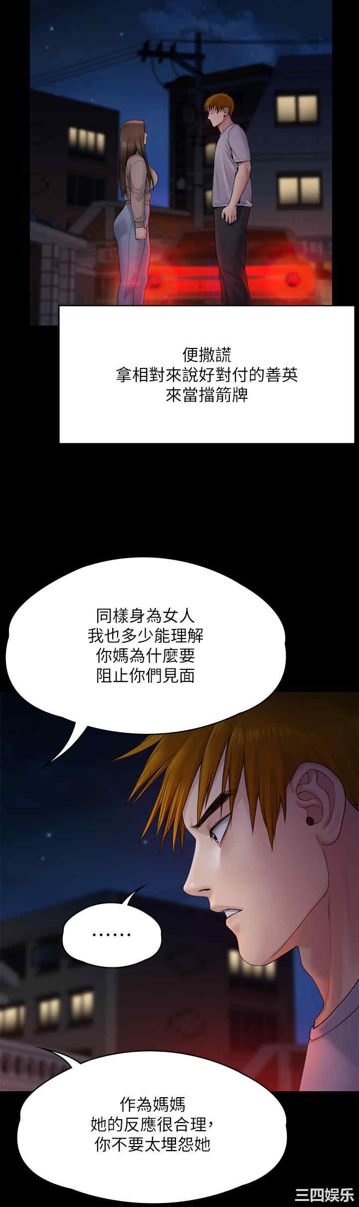 第21张