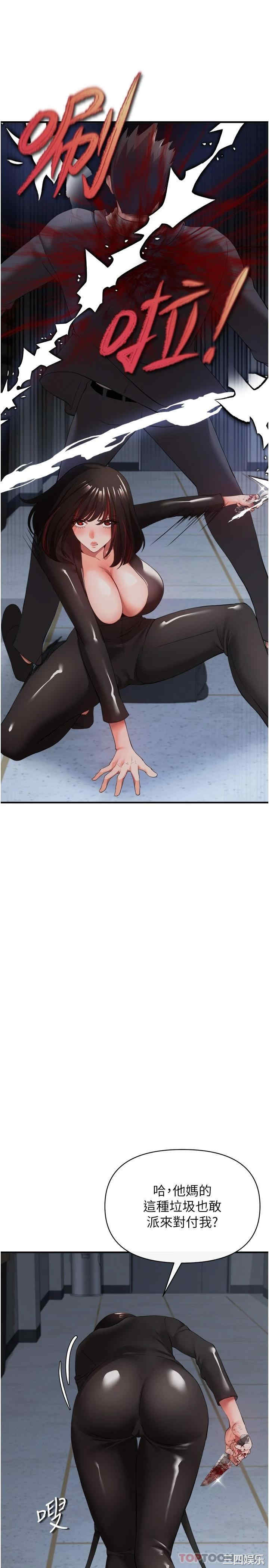 第29张