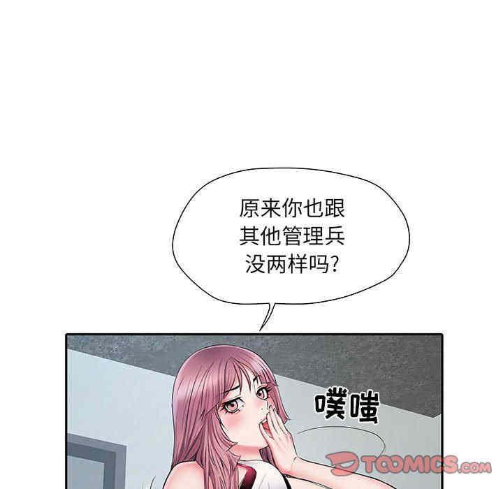第47张