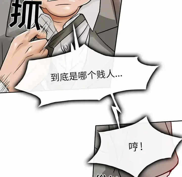第35张