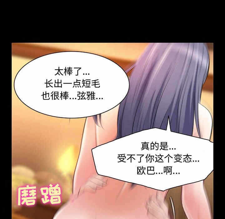 第26张