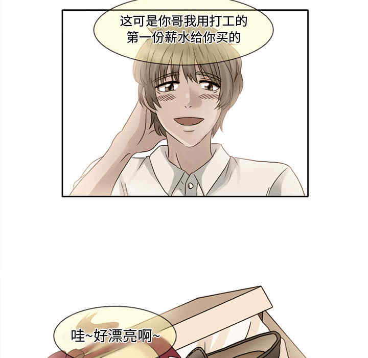 第32张