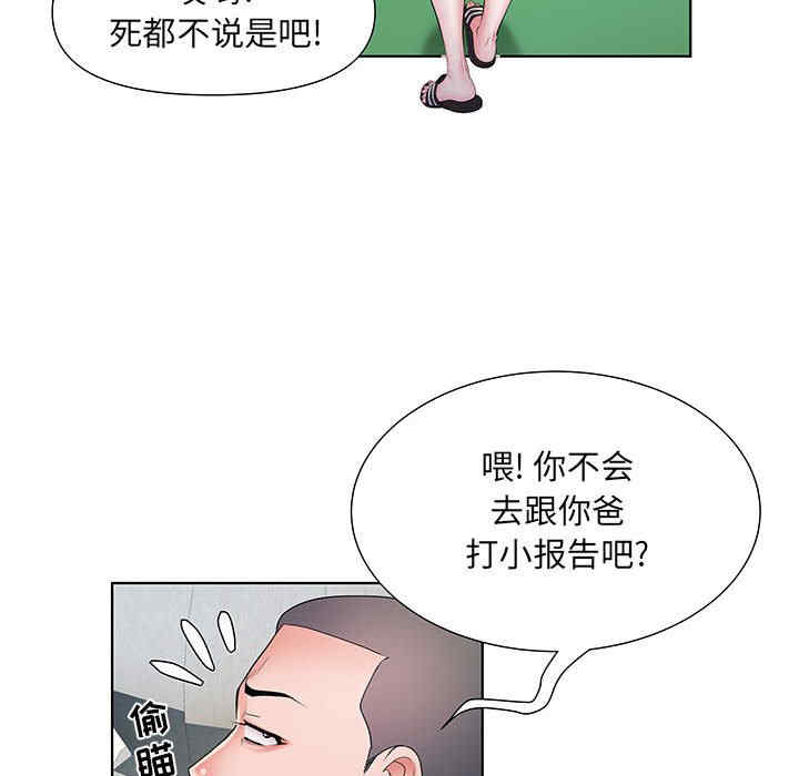 第78张