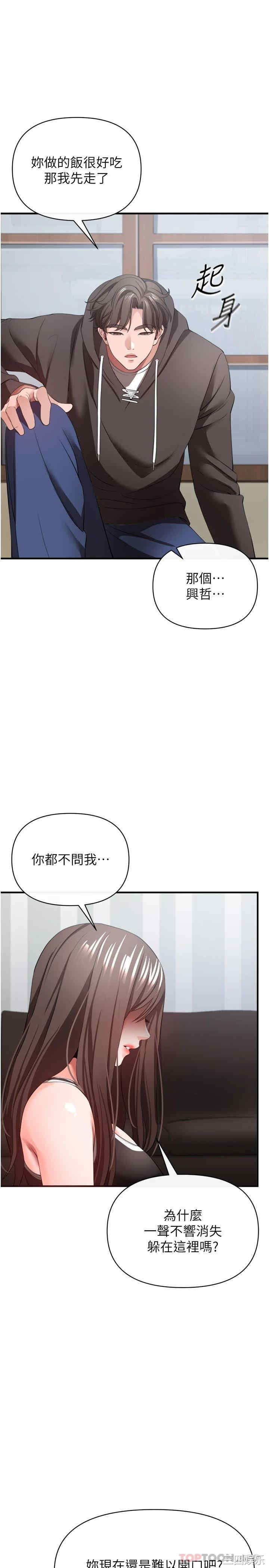 第37张