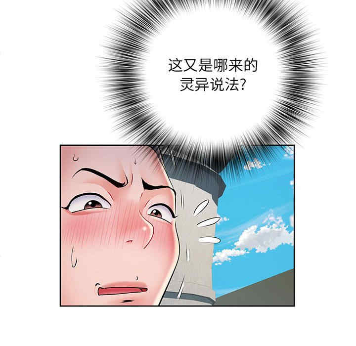 第84张