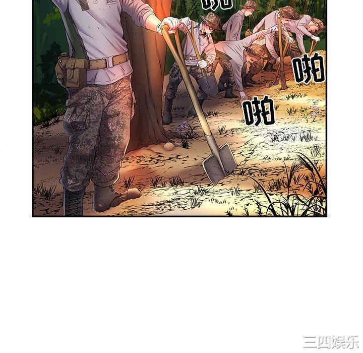 第88张