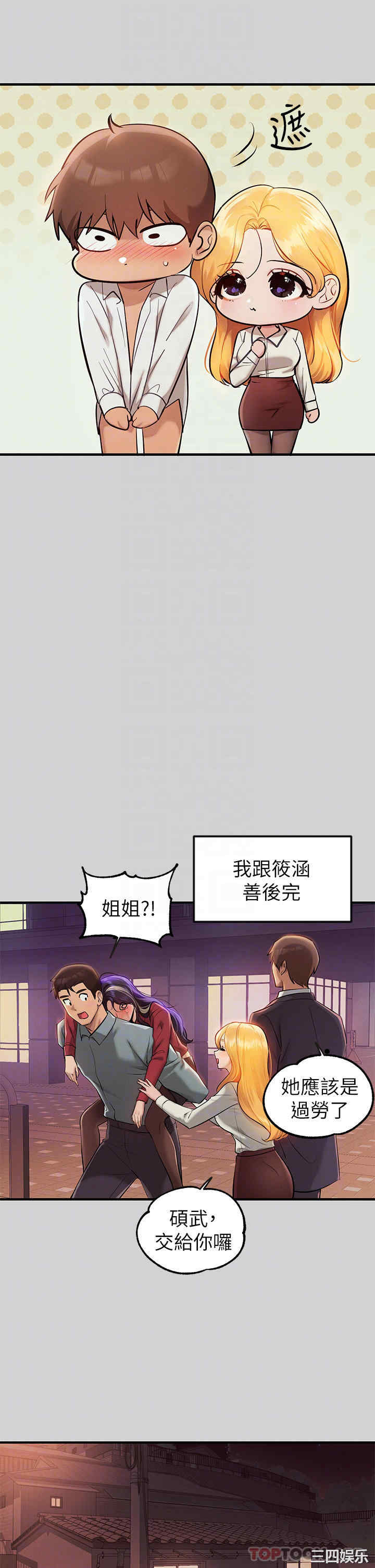 第6张