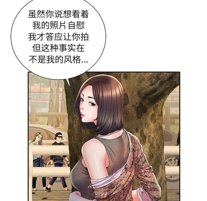 第97张