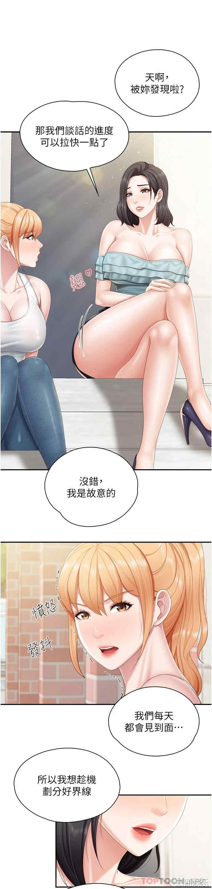 第19张