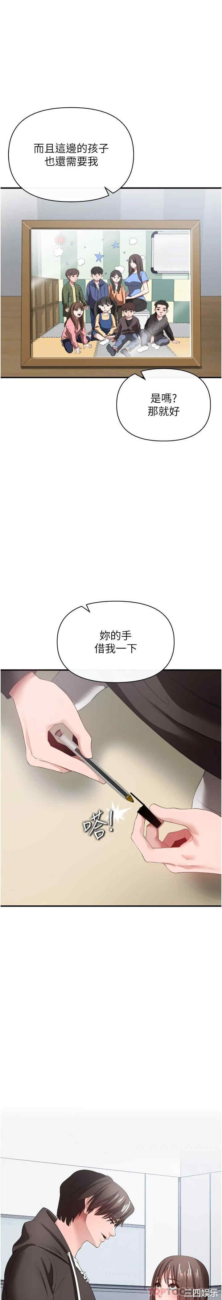 第40张