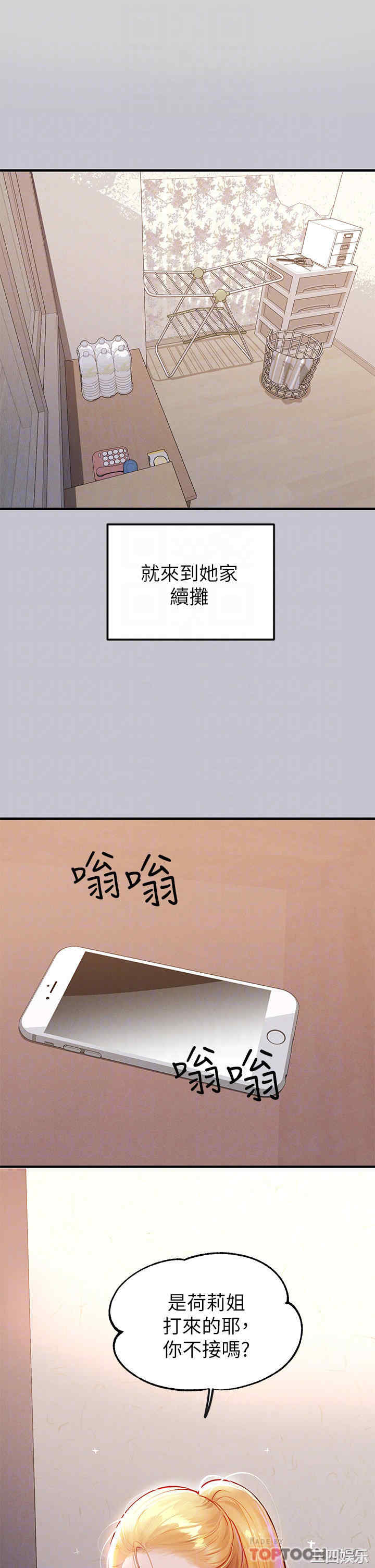 第8张