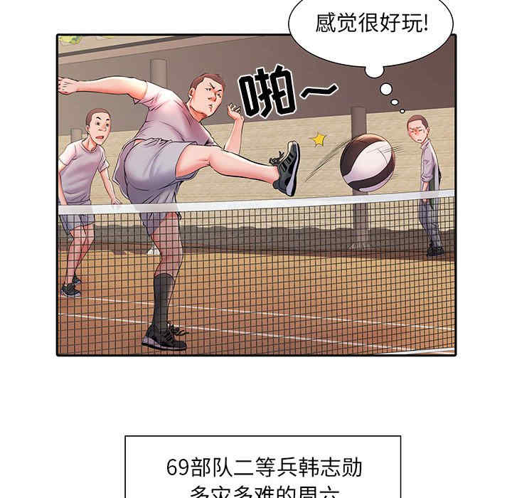 第103张