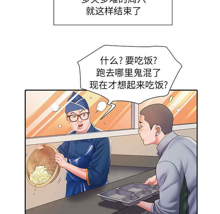 第104张