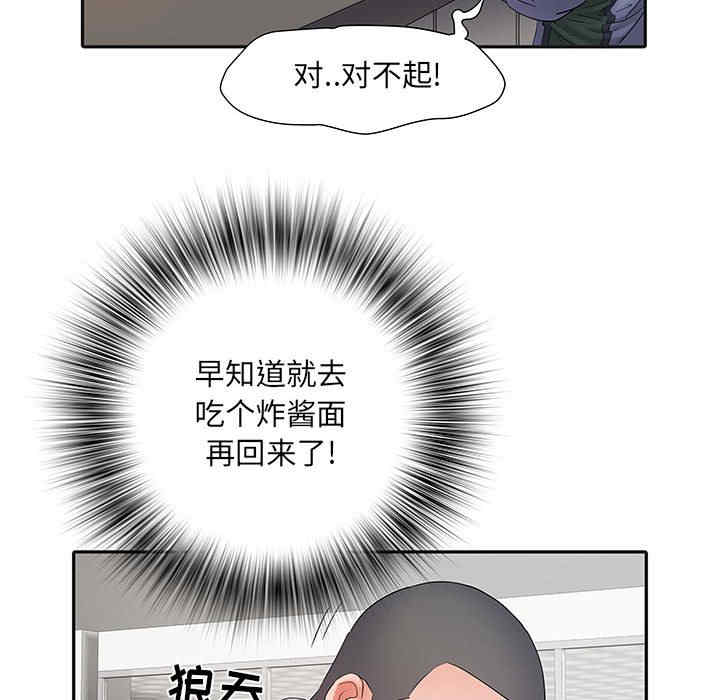 第105张