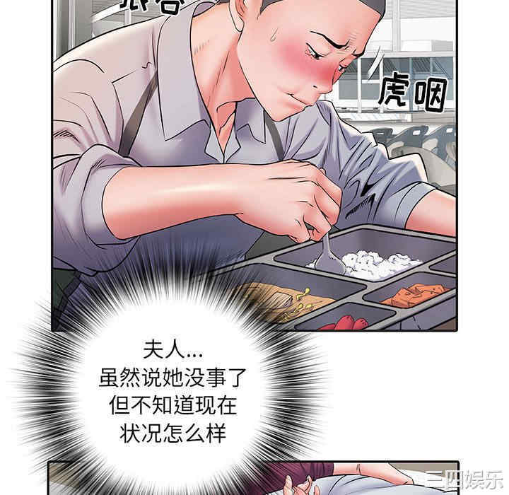 第106张