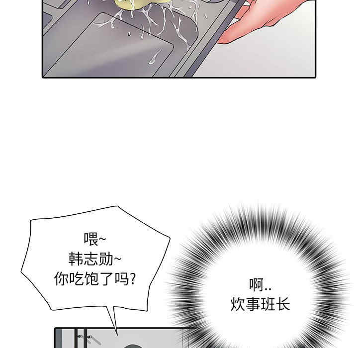 第2张