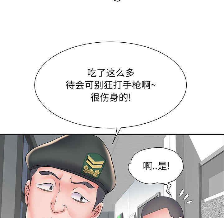 第6张