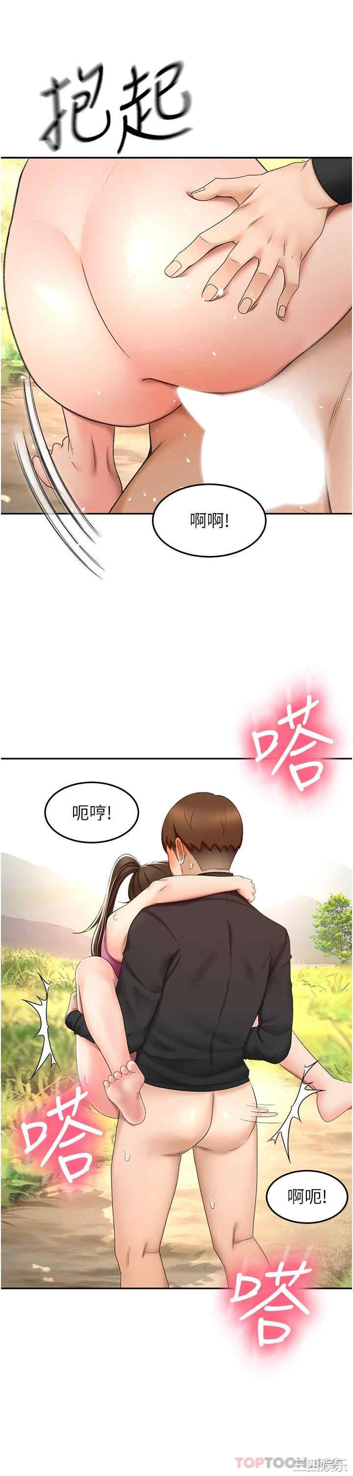 第20张