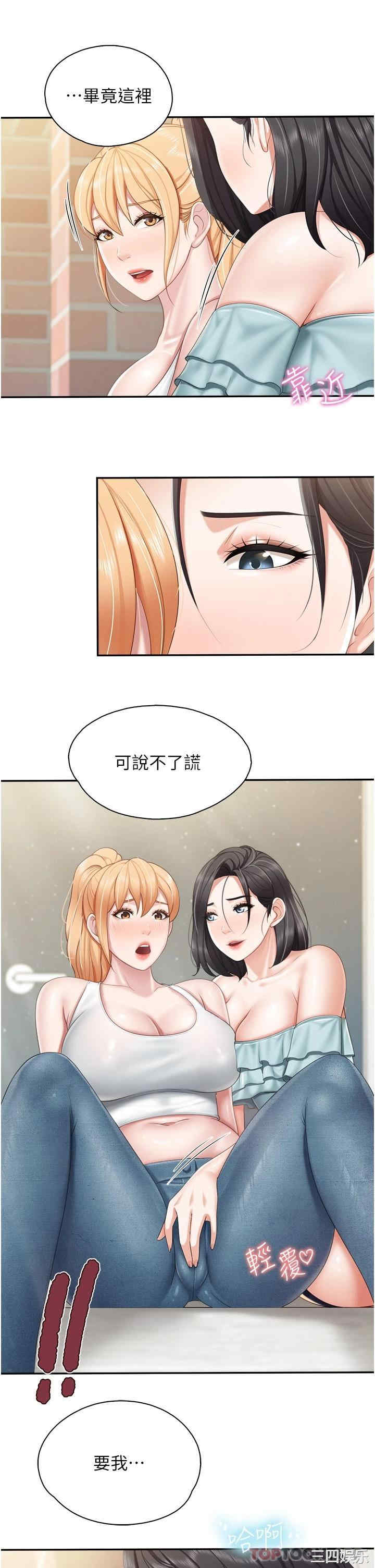 第21张