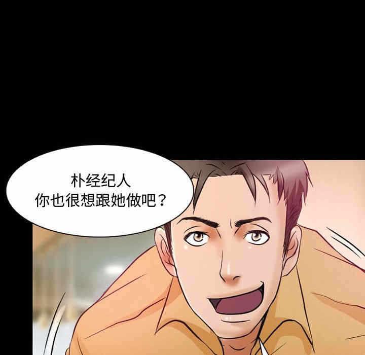 第54张