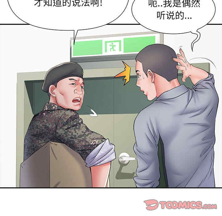 第17张