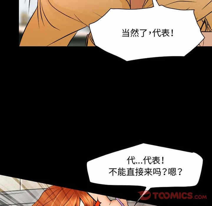 第55张