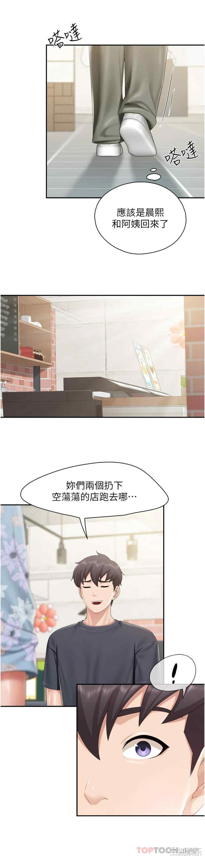 第23张