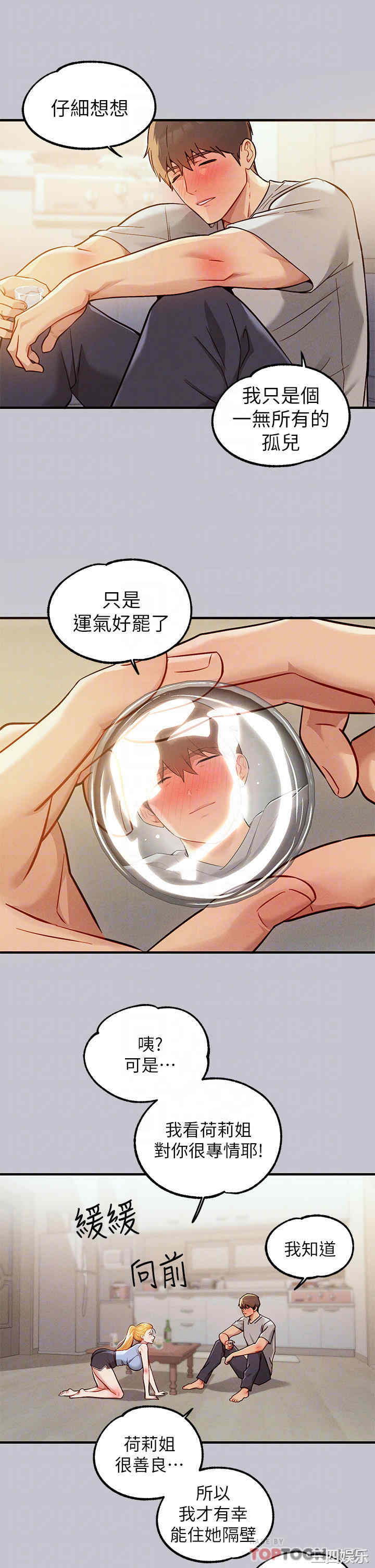 第11张