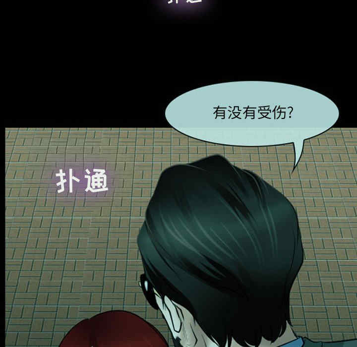 第32张