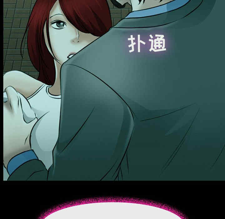第33张
