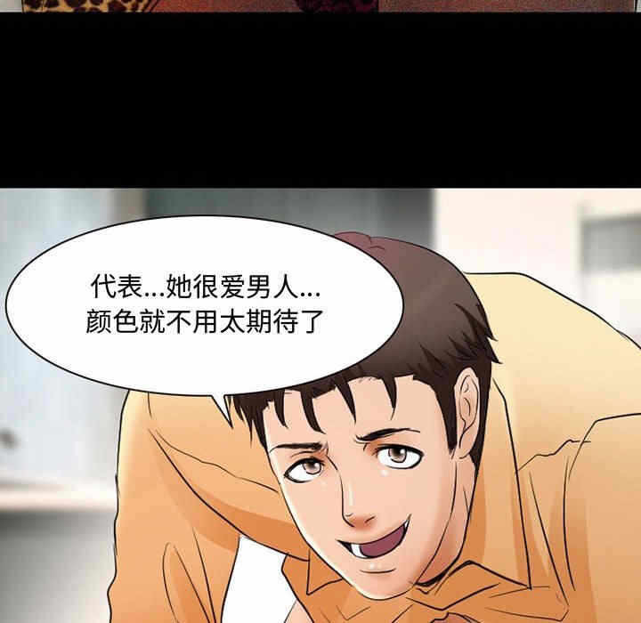 第61张