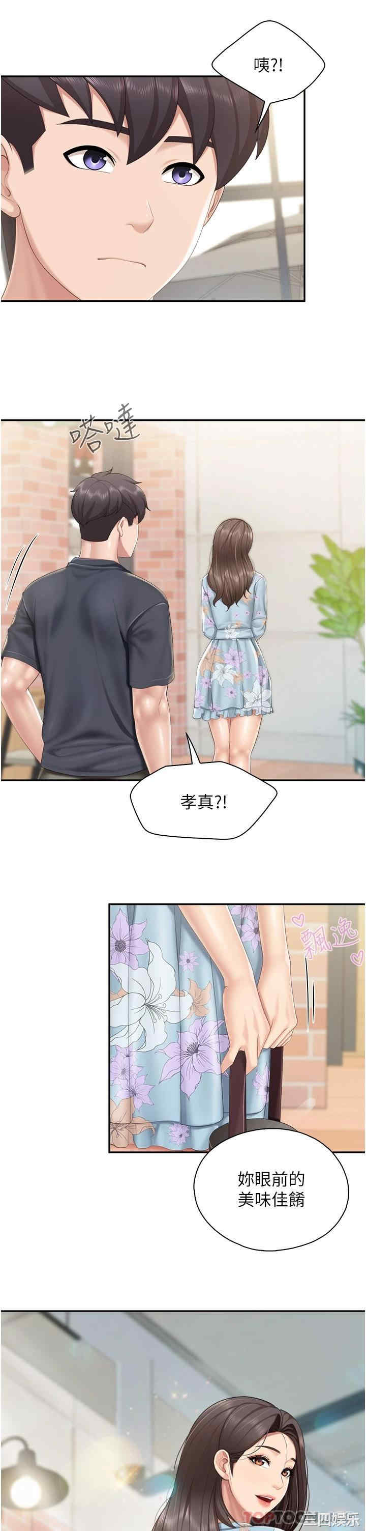 第25张