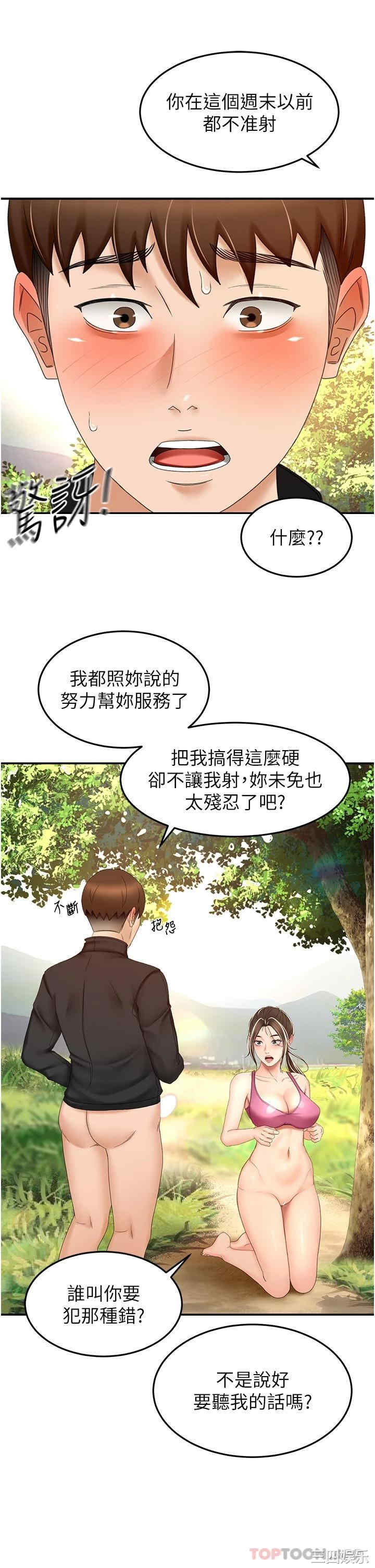 第25张