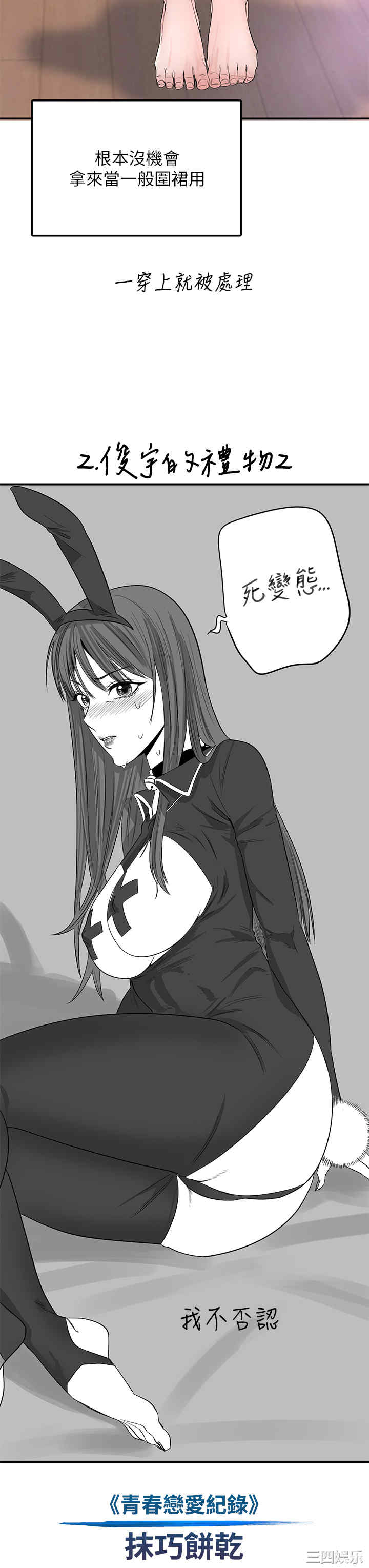 第19张