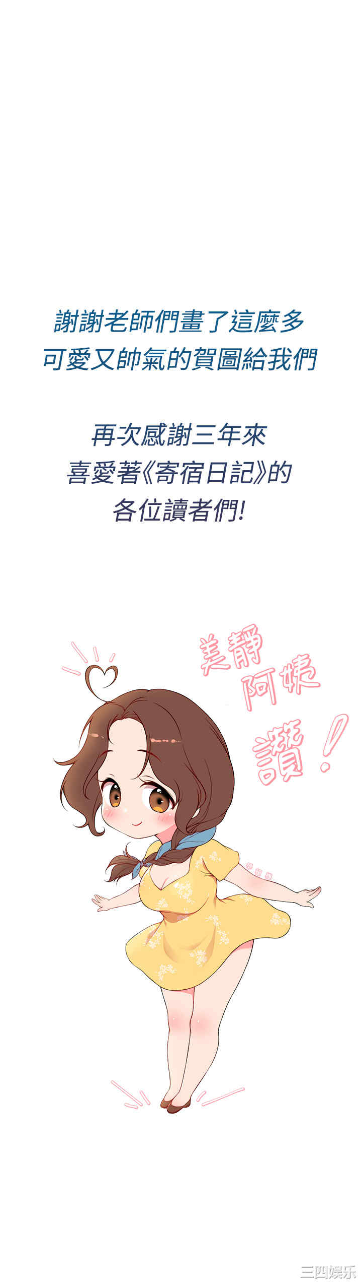 第20张