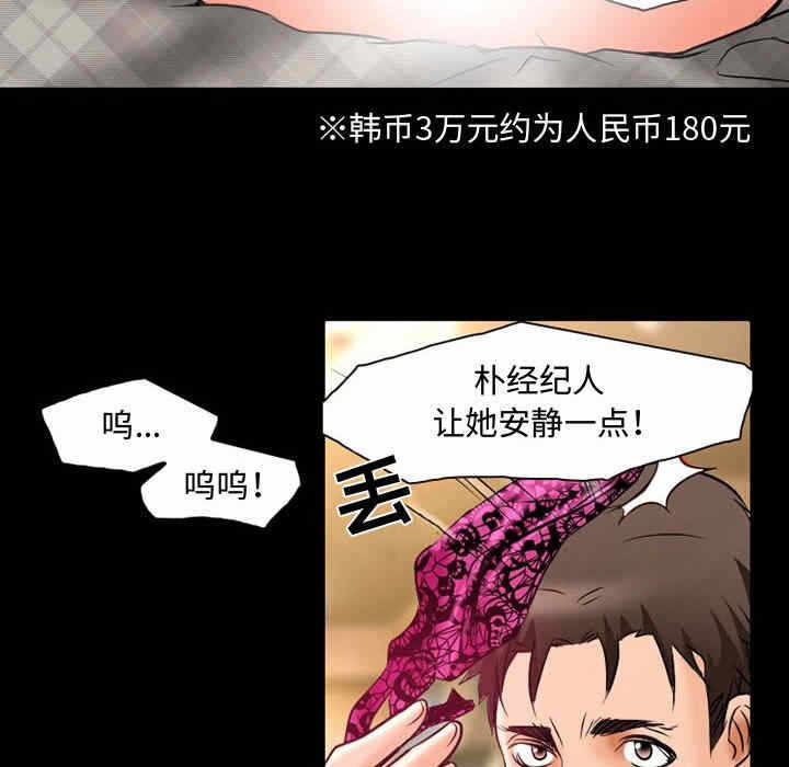 第73张