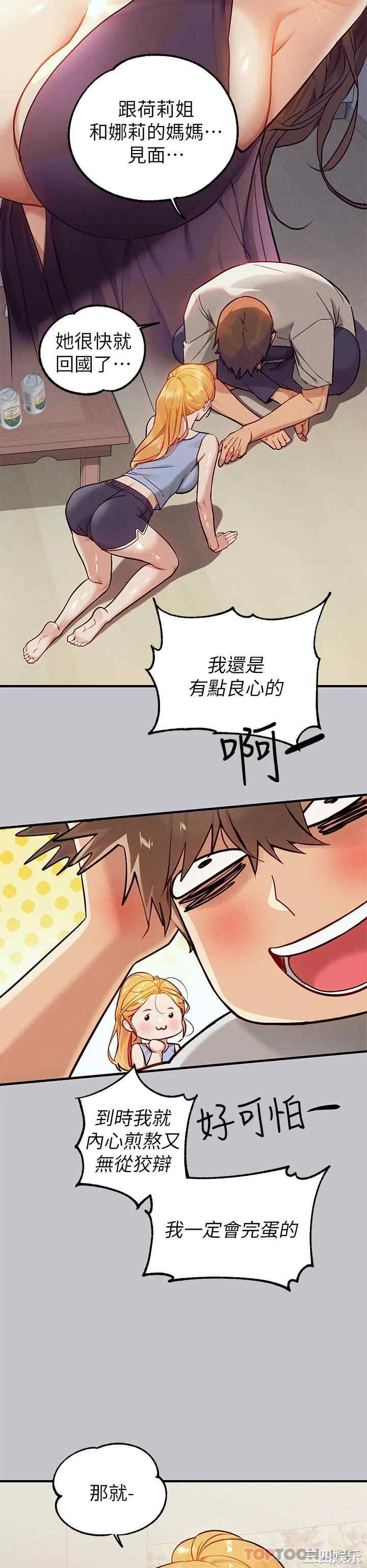 第16张
