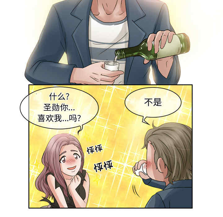 第32张