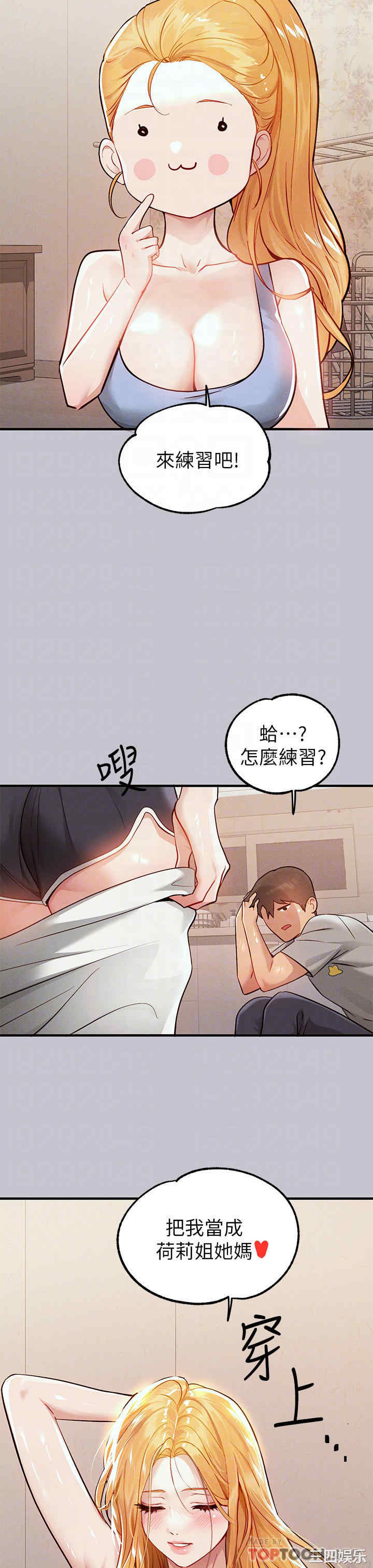 第17张
