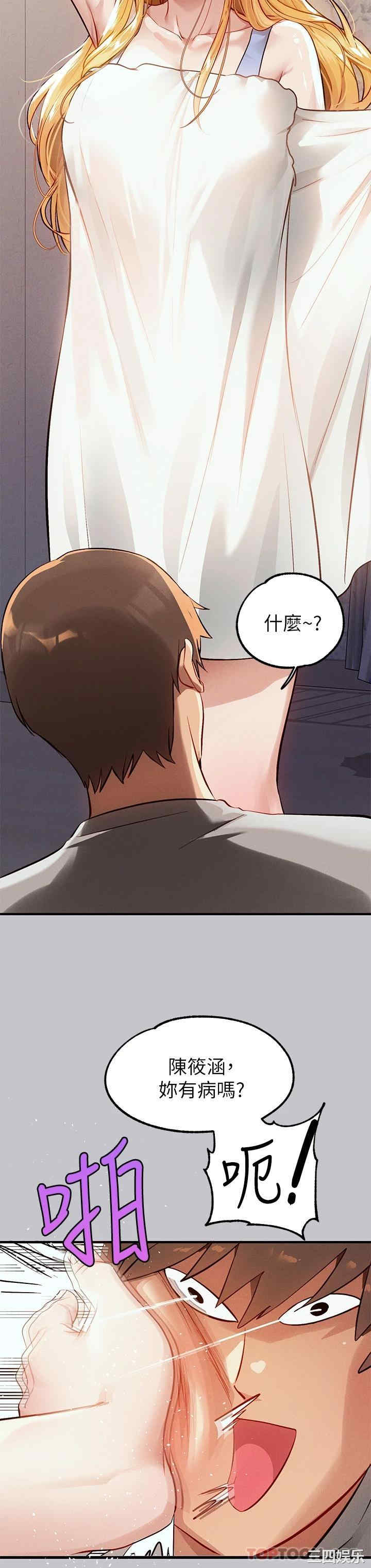 第18张