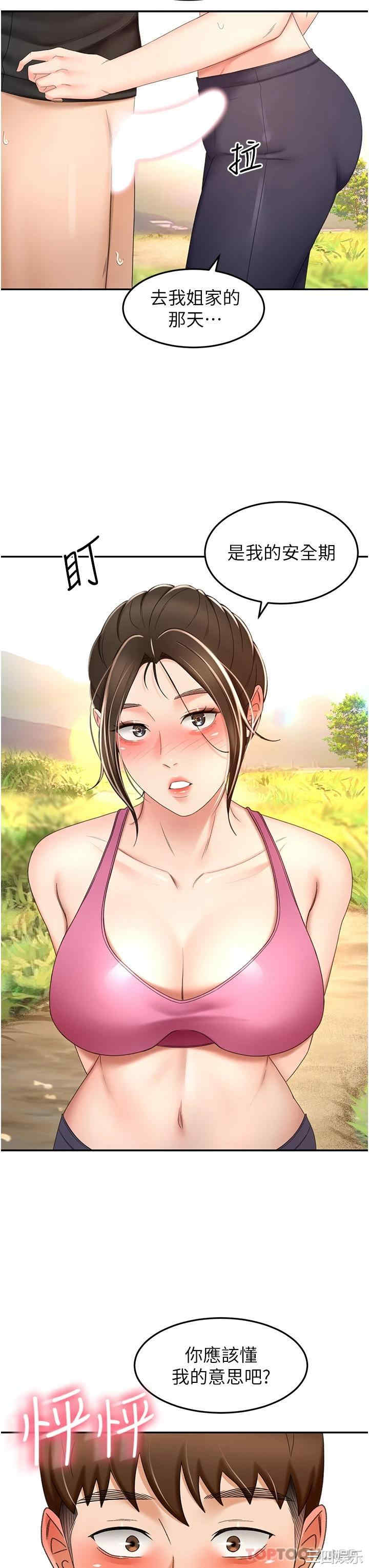 第27张