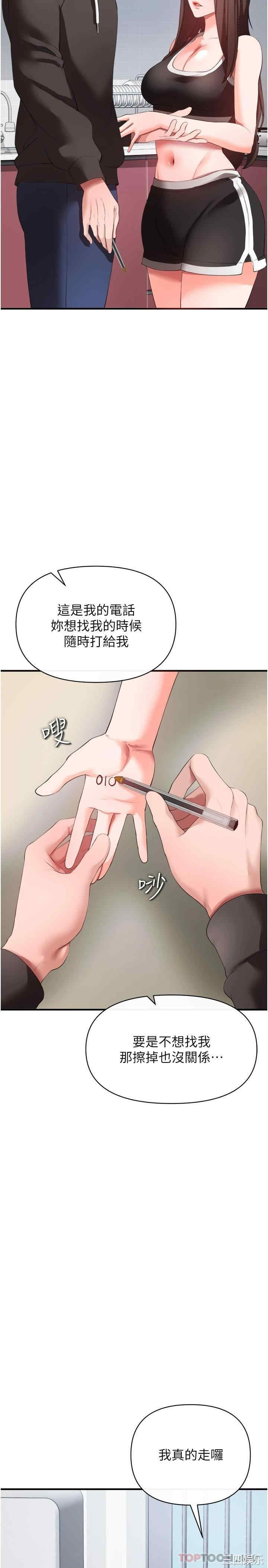 第41张