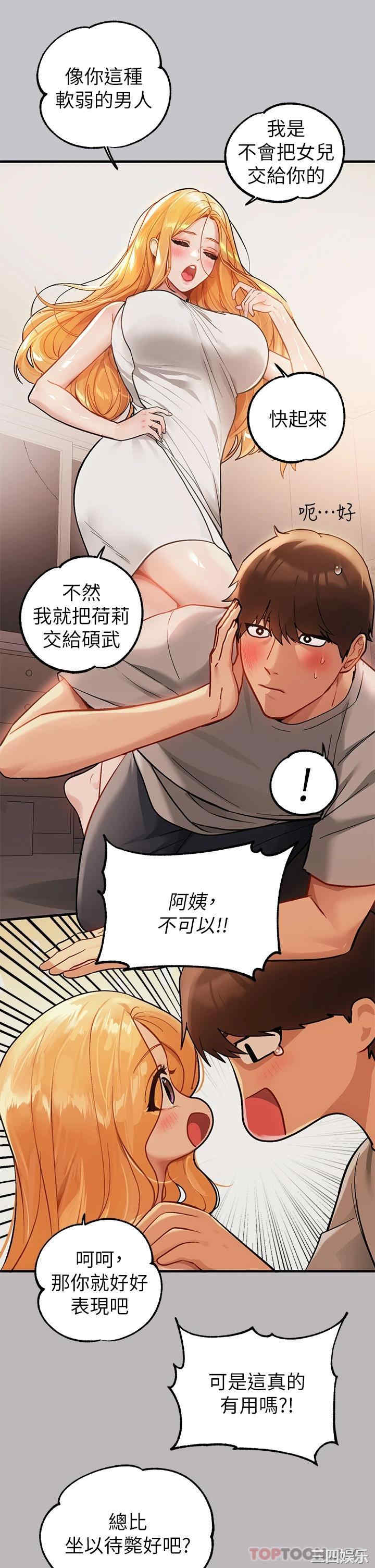 第20张